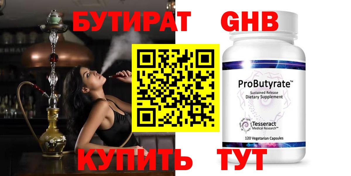A-PVP СК   ГАШ  Меф МЯУ МЯУ   ГЕРОИН  Мефедрон  Невинномысск  Вход с VPN  Марихуана 