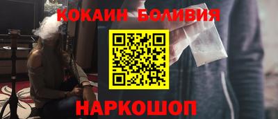 индика Будённовск