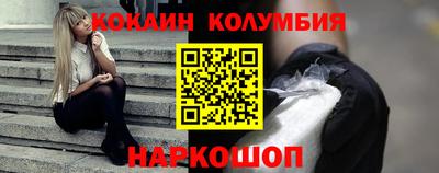 метамфетамин Бугуруслан
