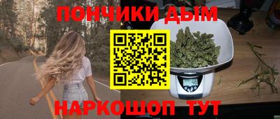 метамфетамин Бугуруслан