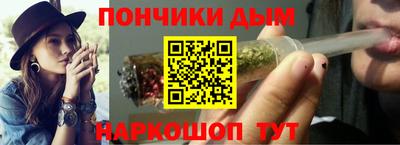 метамфетамин Бугуруслан