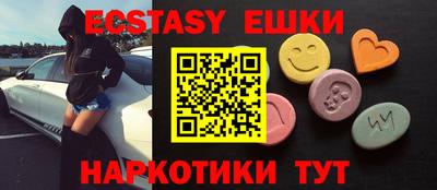 метамфетамин Бугуруслан