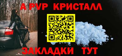 индика Будённовск