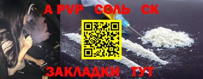 индика Будённовск