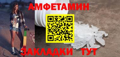 метамфетамин Бугуруслан