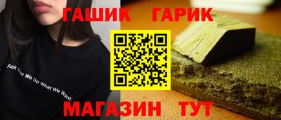метамфетамин Бугуруслан