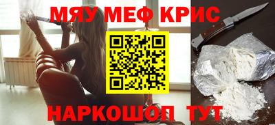 метамфетамин Бугуруслан