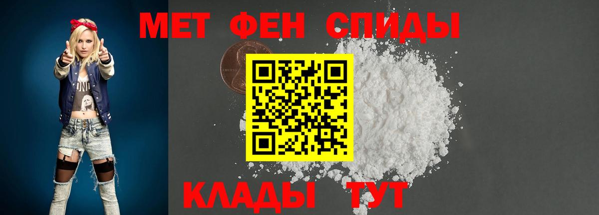 Первитин витя Невинномысск