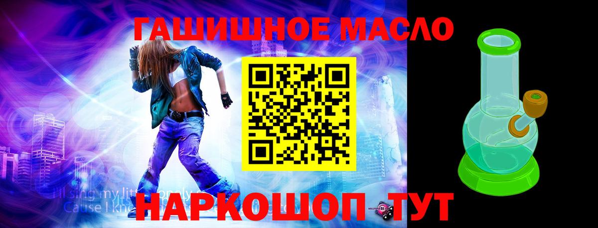 ТГК вейп Невинномысск