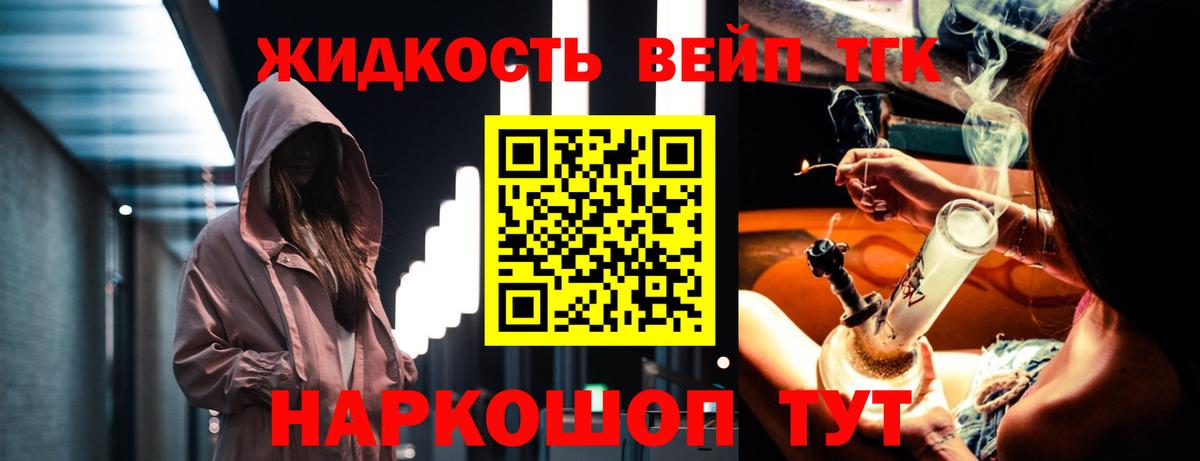 MEGA онион  где можно купить наркотик  Вход с VPN  Дистиллят ТГК THC oil  Невинномысск 