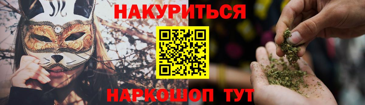 Шишки марихуана SATIVA & INDICA  Канабис AK-47  Вход с VPN  Бошки Шишки Ganja  Невинномысск  Канабис White Widow 